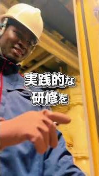 【施設を支えるお仕事】施設・ビルを守る「ビル管理職」で実施される研修内容を紹介！【研修紹介動画】