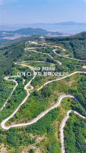 The ultimate one-stop Ganghwado day trip course💚 Did you know that Ganghwado is home to Asia's la...