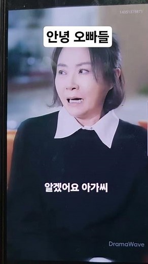 안녕 오빠들 #kdrama #드라마 #안녕오빠들 #drama