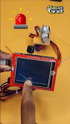 Biggan Project BD | Arduino Ultrasonic Radar Demo