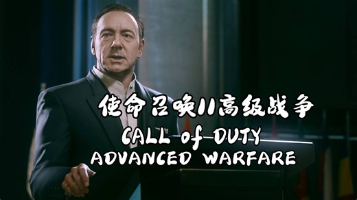 游戏史上最惊艳的转场之一—来自11年前的cod11