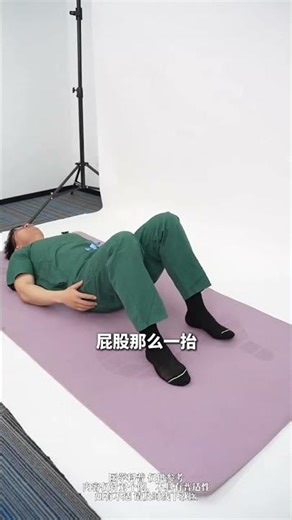 Feel Your Feet Again: A Quick Trick for Flexibility