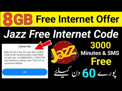 Jazz Free 8GB Internet Offer 2025 | Jazz Free Internet Code 2025 | Jazz Daily Free Mb offer
