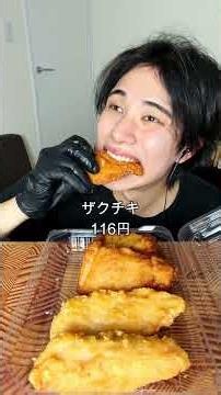 【セブン】揚げ物が半額になってたからあるだけ買ってきた 飯テロ動画