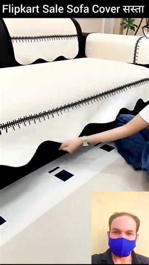 Flipkart Sale Sofa Cover लेलो अब #sofacover #flipkartsale #sofacoverset