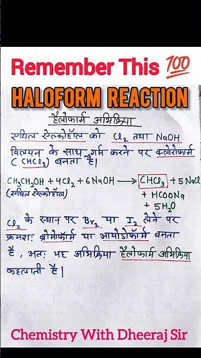 Haloform Reaction Explained | Chloroform, Bromoform, Iodoform #shorts #chemistry #viral #trending