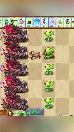 Hidden Fusion Hack Revealed 🔥 #pvz