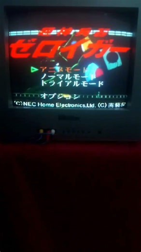 Choujin Heiki Zeroigar - NEC PC FX #games #retrogaming