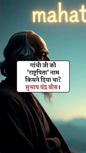 Life of Mahatma Gandhi: 12 Must-Know History Facts! 🇮🇳 #MahatmaGandhi