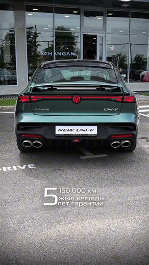 Changan UNI-V 2.0 Turbo.