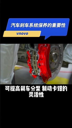 Why Brake System Maintenance Matters | Improve Safety, Performance & Brake Life #brakesystems