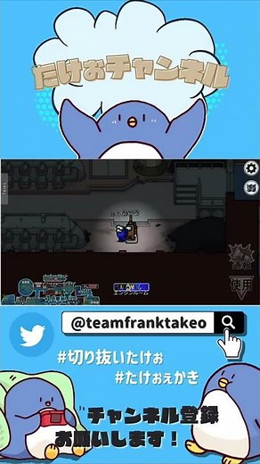 ベント上の記念碑 #Shorts