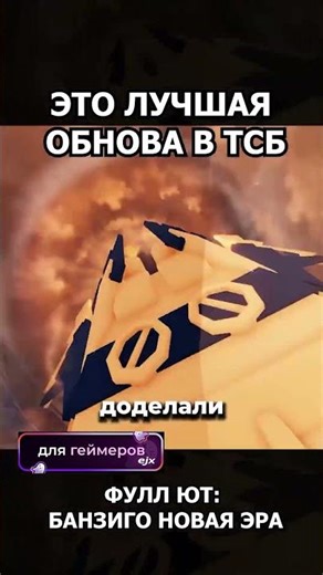 This is the best update in TSB! #tsb #thestrongestbattlegrounds #tsb