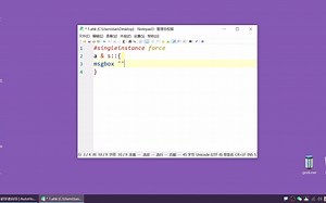 autohotkey入门教程6任意快捷键