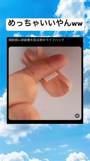 絶対取れなさそうwww #すごい #笑える #しょーと #ネタ動画 #おもしろい