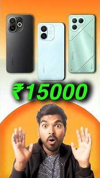 Top 3 best Tecno 5G phone under 15000 | Tecno 5G mobile under 15000 in 2025