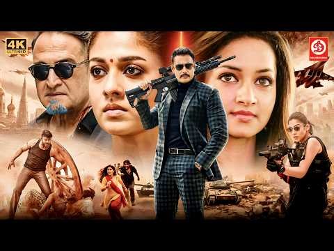 New Released South Indian Movie In Hindi | Action Movie | Darshan, Ajith Kumar, Nayanthara, Shanvi