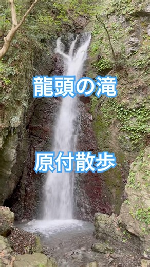 KSR110で徳島に滝を観に行きました。