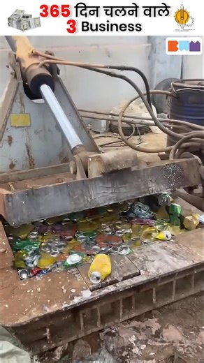 Top 3 Evergreen Low Investment Business Ideas in India #shorts #lowinvestmentbusiness