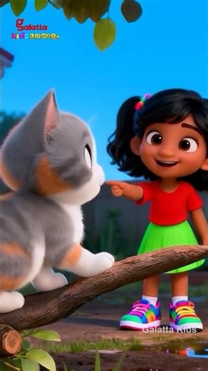 മ്യാവു മ്യാവു കുഞ്ഞുപൂച്ച - Meow Meow Little Kitten | Rhymes for Children | Galatta Kids | shorts
