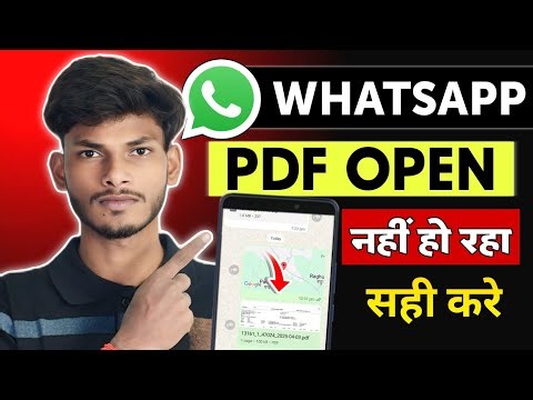 WhatsApp PDF Open Nahi Ho Raha Hai? 📄❌ | PDF File Not Opening Fix | Full Solution