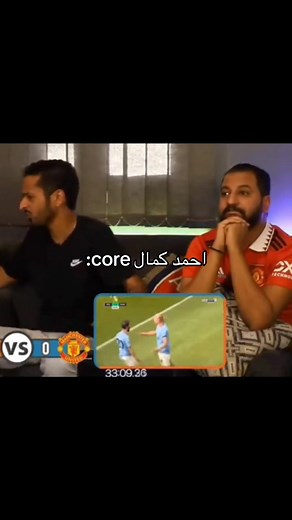 مانشستر يونايتد: تاريخ وأحداث ديربي المدينة