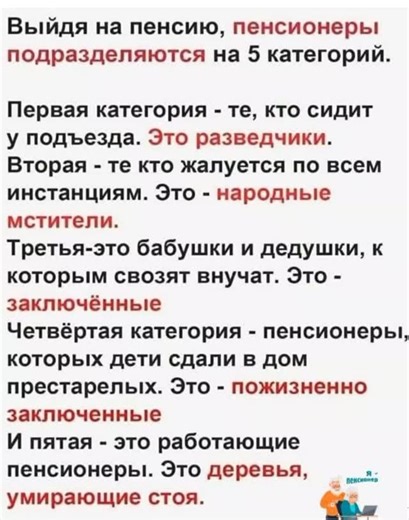 2.7K reactions · 549 shares | А яка категорія у Вас? | Елена Величко | Facebook