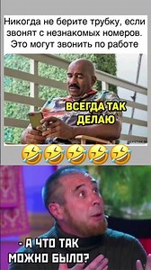 #смехпродлеваетжизнь #шуточное #мем #юмор