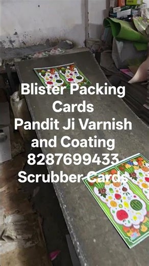 Blister Packing Cards for clean display & strong protection #Pack #BlisterPacking #PrintingIndustry