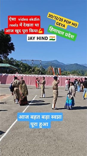 ऐसा video ekdin reels में देखता थाआज खुद पूरा किया POP HO GEYA ARUNACHAL PRADESH #hindisong #viral