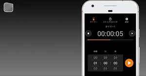 タイマー  無料のストップウォッチアプリをPCとMac (アプリプレイヤー) にダウンロードして実行