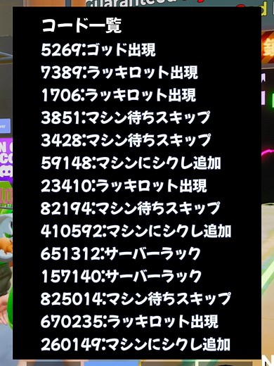 ブレインロットフォートナイトの新キャラとランキング