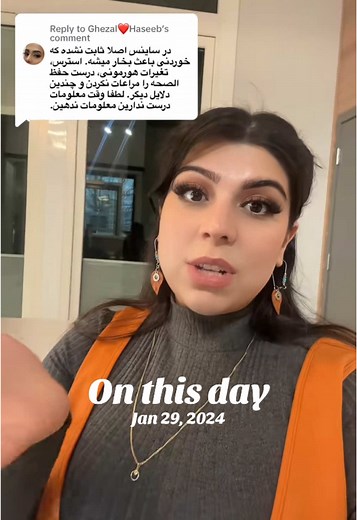 #onthisday ##fyp #farzadawais