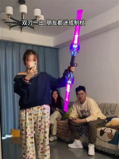 Double edged sword makes friends crazy #Lightsaber #Try something new #Lightsaber boys can't resist