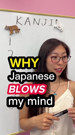 Decoding Japanese Kanji Numbers: A Mind-Blowing Experience