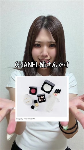 去年の反省した話まずしたい。 #デパコス#購入品#予定#クリスマスコフレ2026#シャネル | クリスマスコフレ 2026