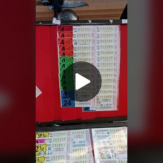 Exciting Lottery Ticket Display and Numbers Guide