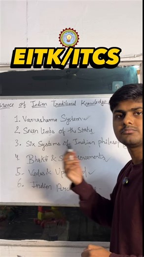 Multi Atoms on Instagram: "EITK/ITCS Most Important Topics . . . . . . . . . . {aktu,imp,topics,itcs,eitk}"