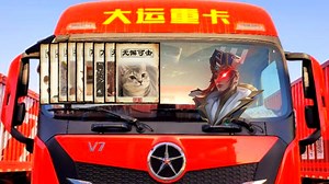 小车转大运🗿🗿🗿