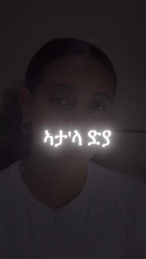 Eritrean Music: Celebrating Culture and Rhythm