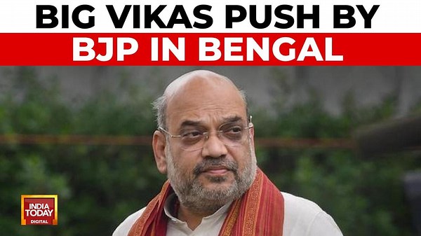 Amit Shah inaugurates Central Forensic Science Lab in Kolkata, highlights forensic reforms