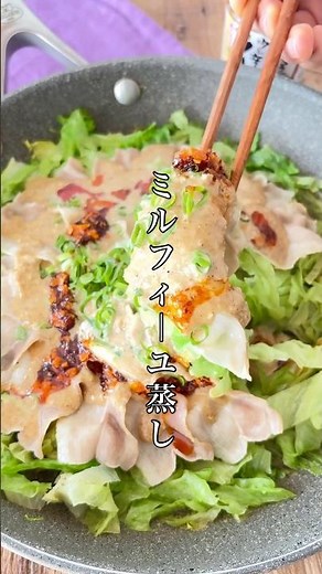 8分で絶品！濃厚ゴマだれで食べる豚レタスのミルフィーユ蒸し #簡単レシピ #ズボラ #おつまみ #おうちごはん #レタス #ワンパン #salad #shorts