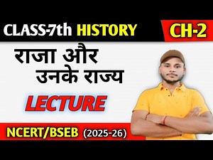 Class 7 history chapter 2 संपूर्ण किताब // Ncert solution 7 class history