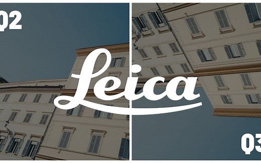 徕卡Q2与徕卡Q3同场景拍照对比 你能看出区别吗？