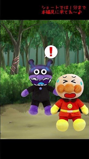 Anpanman Toy Animation ☆ What would you do if you got lost in the mountains? ?