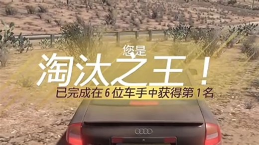 第一次用人迹罕至来形容一局游戏