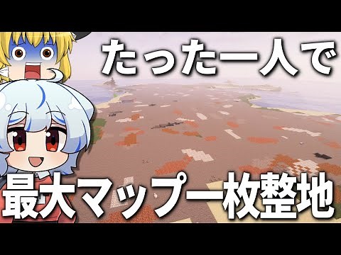 [Minecraft] Extreme Work Life [Slow Commentary] Part 1