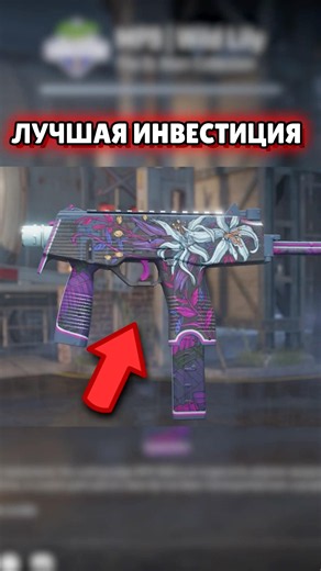 🔴 THE RICHEST INVESTOR in CS2 - 100 MILLION RUBLE INVENTORY in CS2 #cs2 #cs2