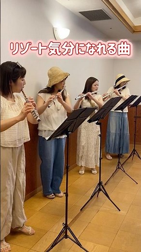 【夏に聴きたいボサノバといえば？？】