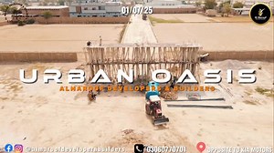 Urban Oasis Development Update 🏡 ✨ Committed to Excellence. Executing with Vision. 📅 Date: 01 June 2025 📍 Location: Urban Oasis Housing Society, Bahawalpur 🚀 Major progress is underway at Urban Oasis, where every brick is a step toward your future dream life 🔹 🧱 Sang-e-Bunyaad of the Main Office has officially been laid a proud milestone marking the foundation of growth, unity, and long-term vision for Urban Oasis. 🏢🎉 🔹 🚪 Main Gate Construction is progressing rapidly, showcasing struct
